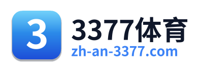 3377体育 Logo